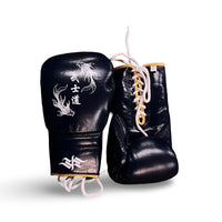 “The Way of the Warrior” Leather Boxing Gloves